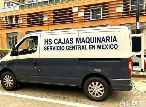 Professional After-sales Service Department in Mexico And USA And CANADA